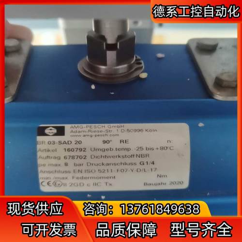 气动阀门一套，AMG-Box A110 2xV3 Micro