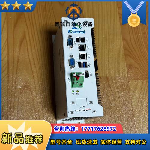 Kossi嵌入式工业控制器KSC-E12-G11件议价