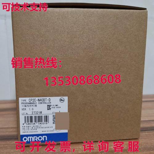 供应原装CP2E-N40DT-D可编程控制器
