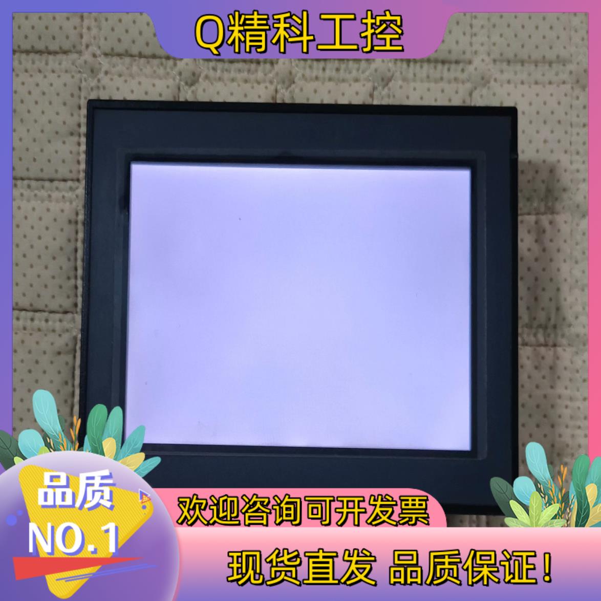 现货控制触摸屏温湿度控制触摸屏TEMI991/ROF12TFT