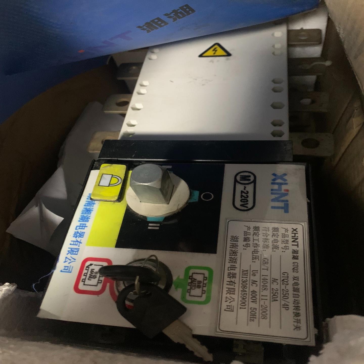 全新原装GTQ2-250/4P双电源自动转换开关AC 250