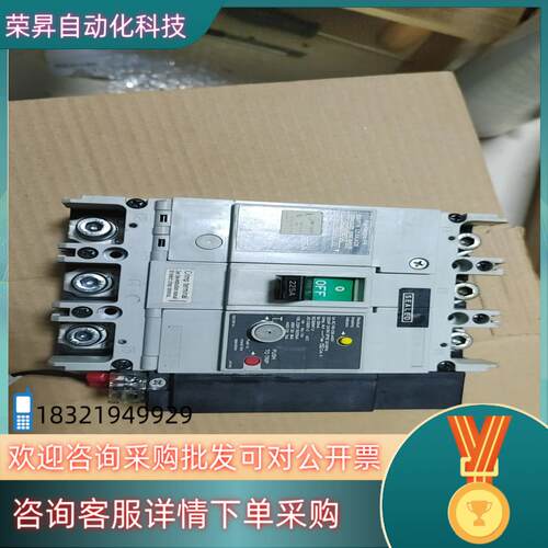 现货富士 SG203CUL漏电开关225安漏电保护器225A