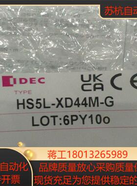 和泉安全锁HS5L-XD44M-G/HS9Z-A52A,全新
