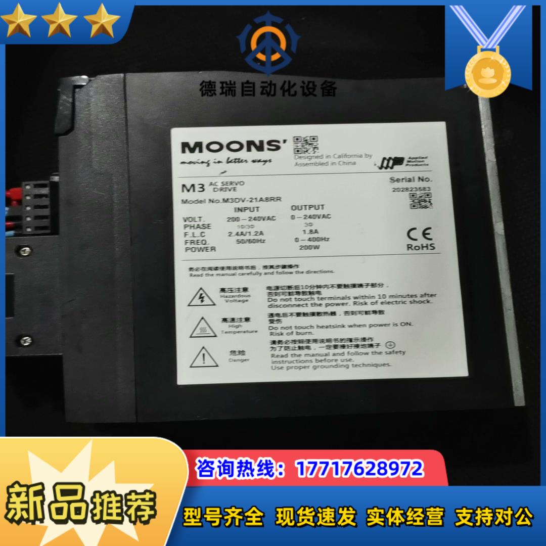 鸣志驱动器M3DV-21A8RR议价出售议价