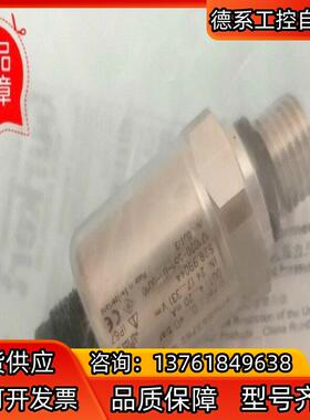 原装全新burkert宝德8316压力传感变送器563782