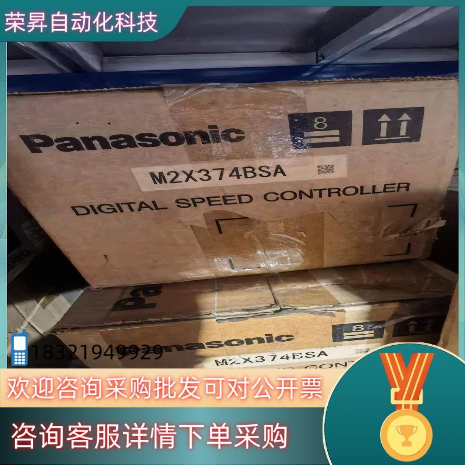 变频器全新机处理M2X374BSA