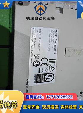 台达PLC   DVP14SS211R议价