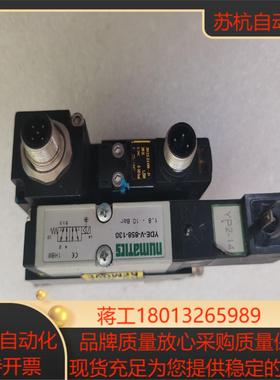 numaTICS电气比例阀YDE-V-858-50 YDE-
