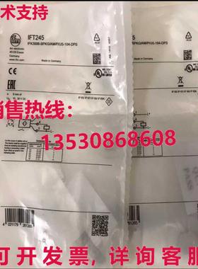 供应原装IFM IFT245 接近开关传感器