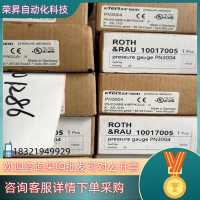 现货全新原装IFM易福门传感器PN3004