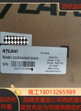 SICOM3024-8S16T-SC40-HV东土交换机，全