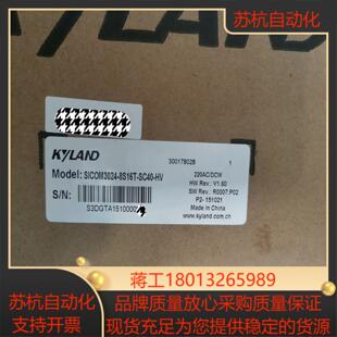 SICOM3024-8S16T-SC40-HV东土交换机，全