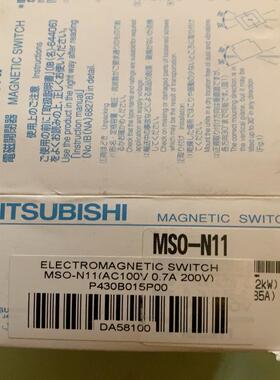 （请询价）MSO-N11 含S-N11 TH-N12 ，议价