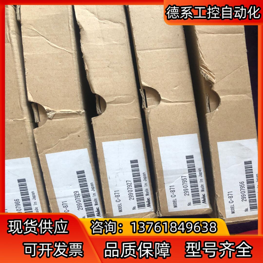 melec C-871 KP1261-2，DA12-4(PC