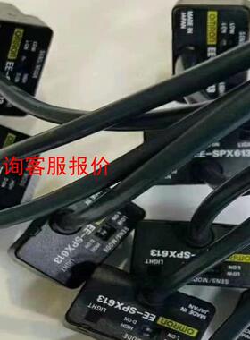 欧姆龙EE-SPX613检测6-13mm 漏液管道 现货议价