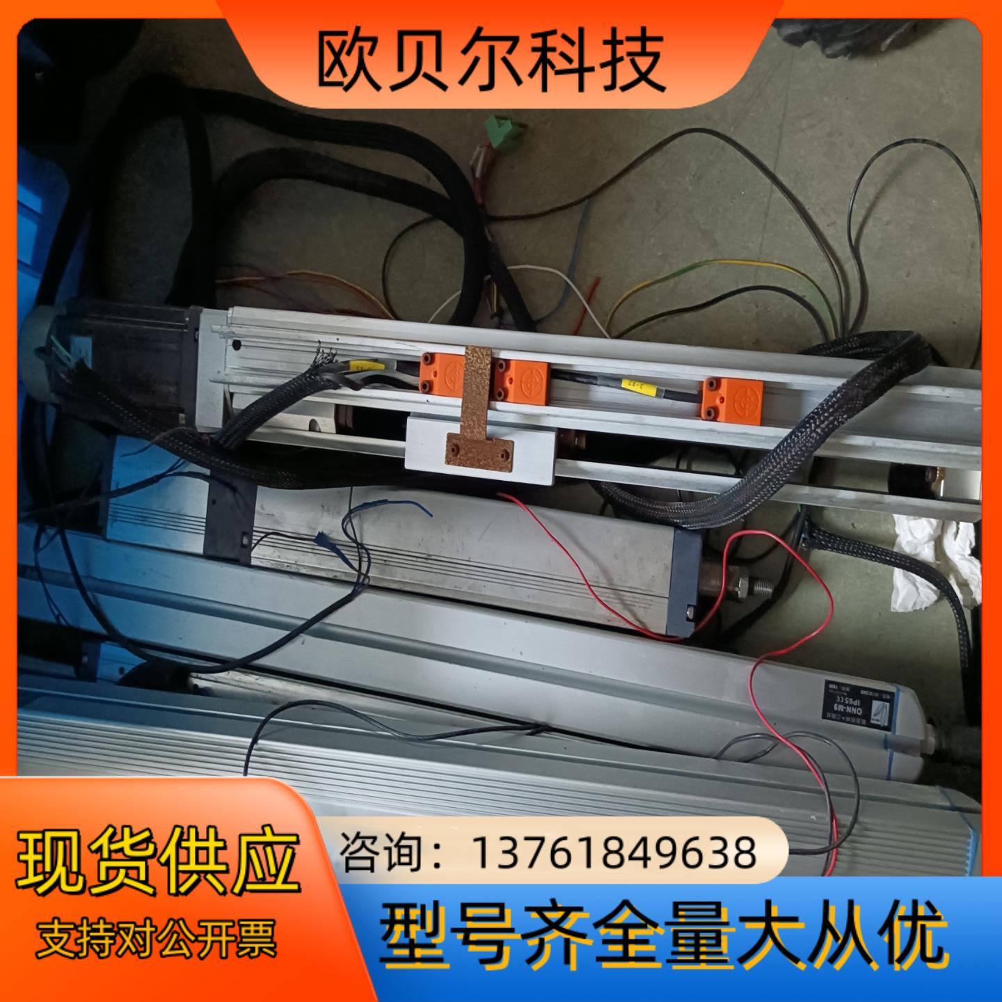 LS100-1610-200-L-0-S20-S3N模组，议