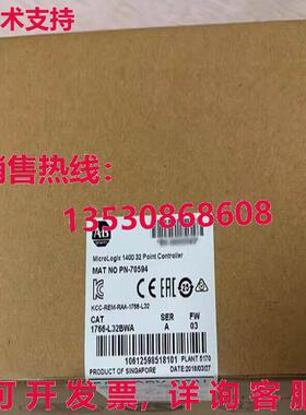 供应原装1766-L32BWAAB 1400 32 点控制器