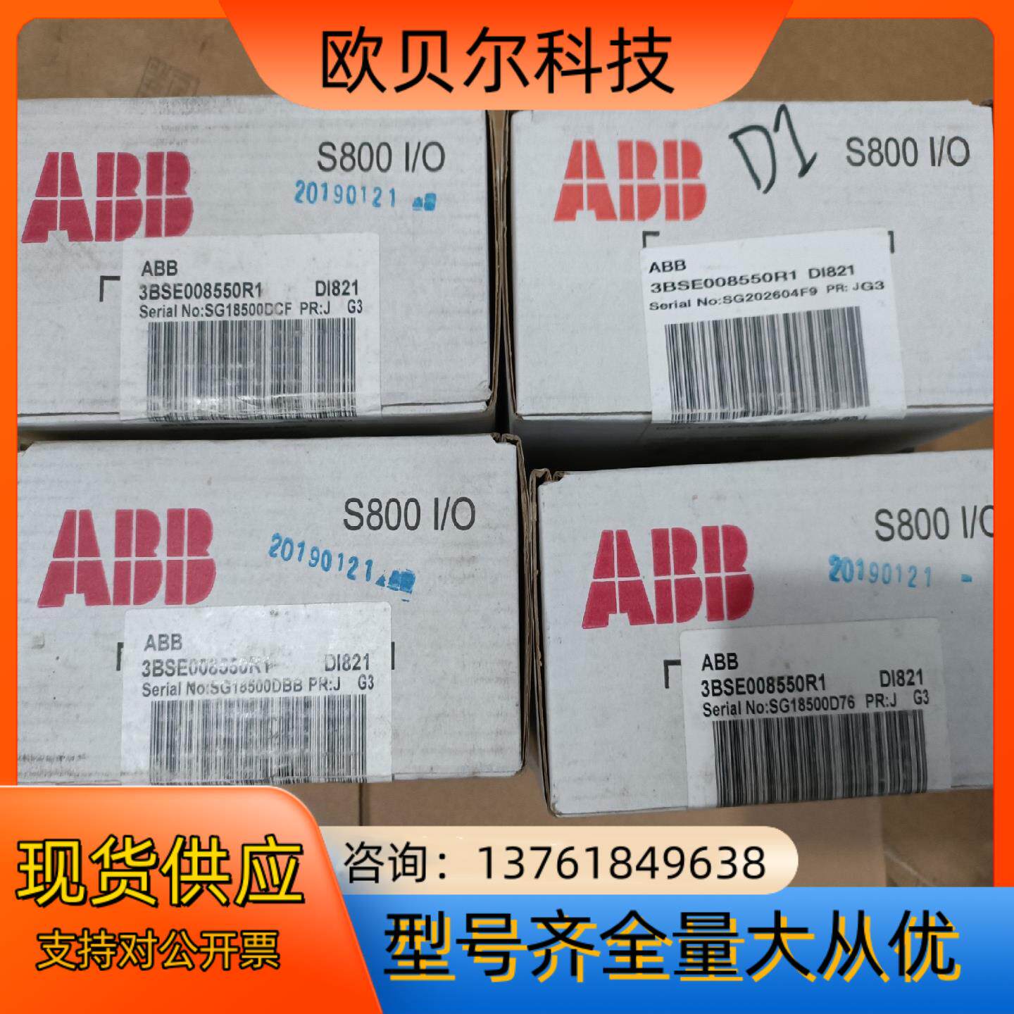 ABB模块#DI821，全新，便宜出售！