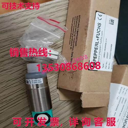 原装供应UB800-18GM40A-U-V1 倍加福 Brnad