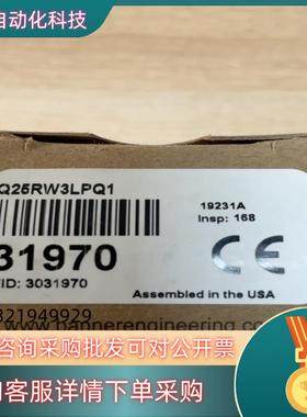 现货邦纳光电开关 Q25RW3LPQ1 全新