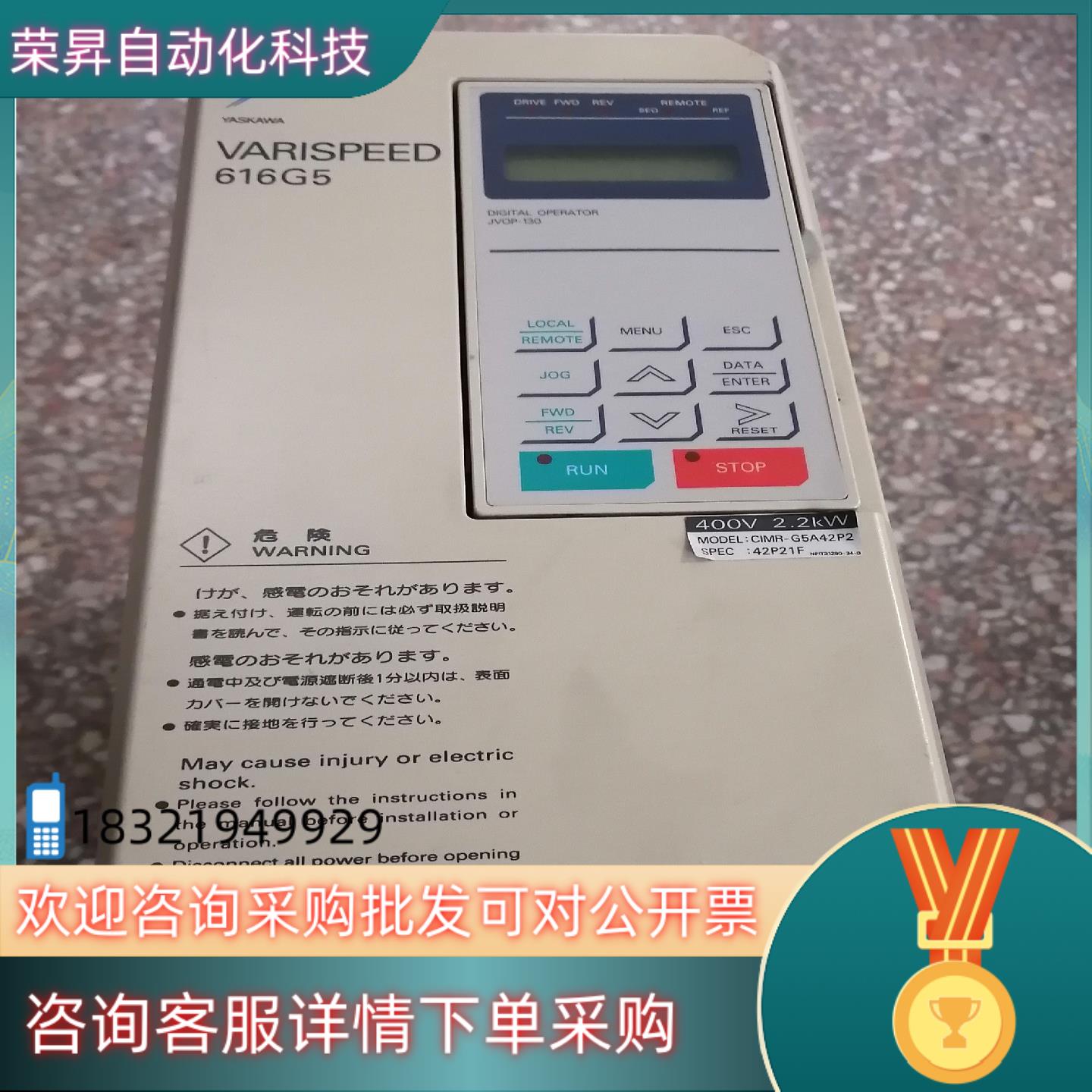 安川变频器CIMR-G5A42P2 2.2KW原装实
