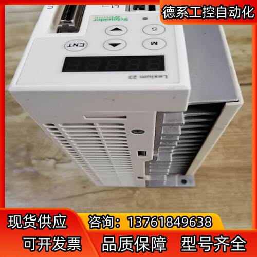 驱动器  LEXIUM  23（750W） ，