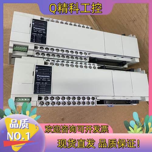 现货AFPXHM4T16T-F  FP-XH M4T16T原装正
