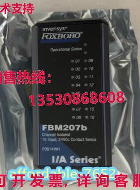 原装供应FBM207B P0914WH Foxboro 模块