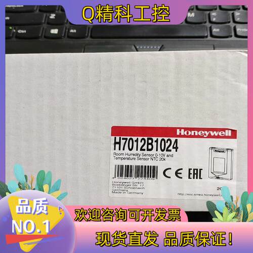 现货Honeywell室内温湿度传感器H7012B1024
