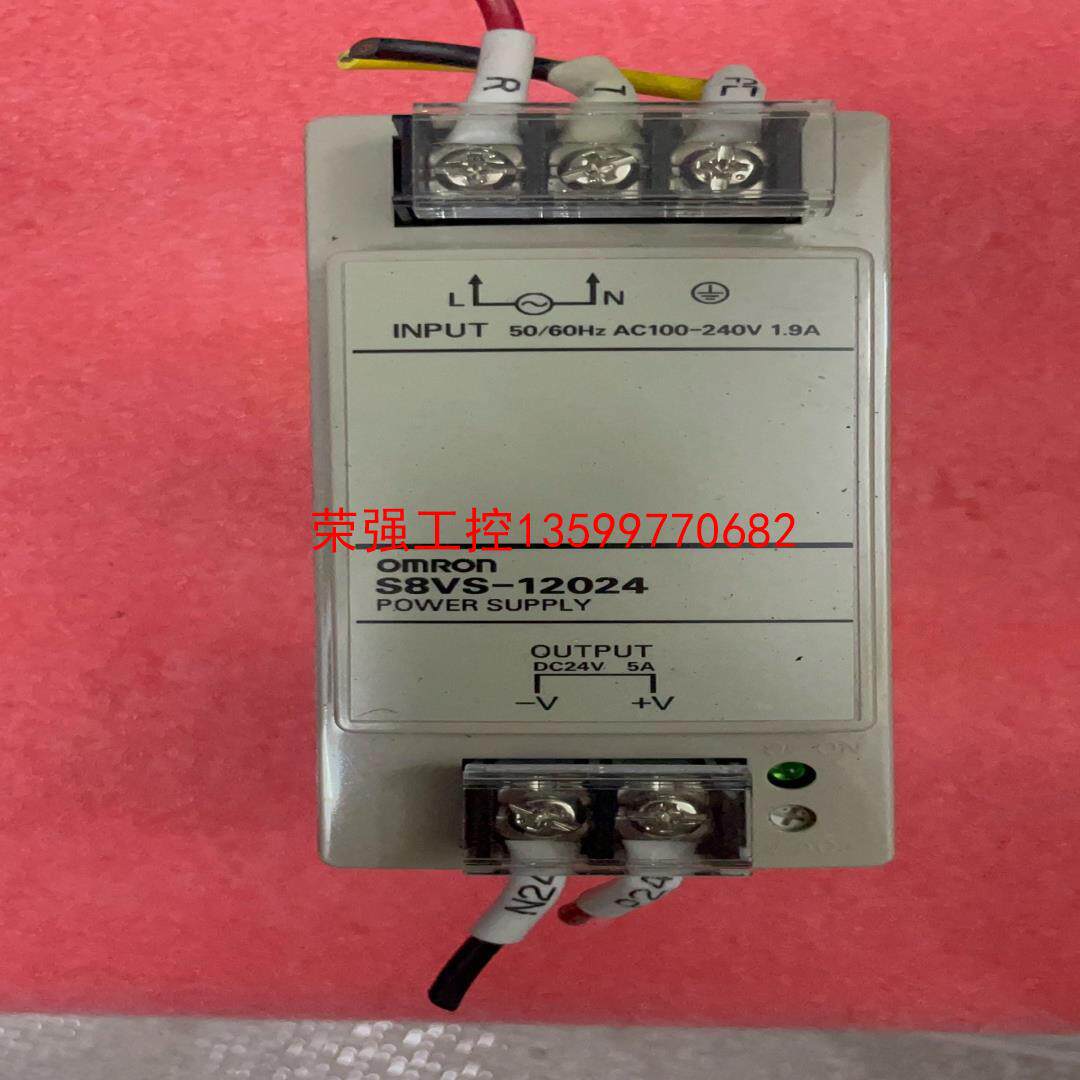 【荣强工控】欧姆龙电源S8VS-12024