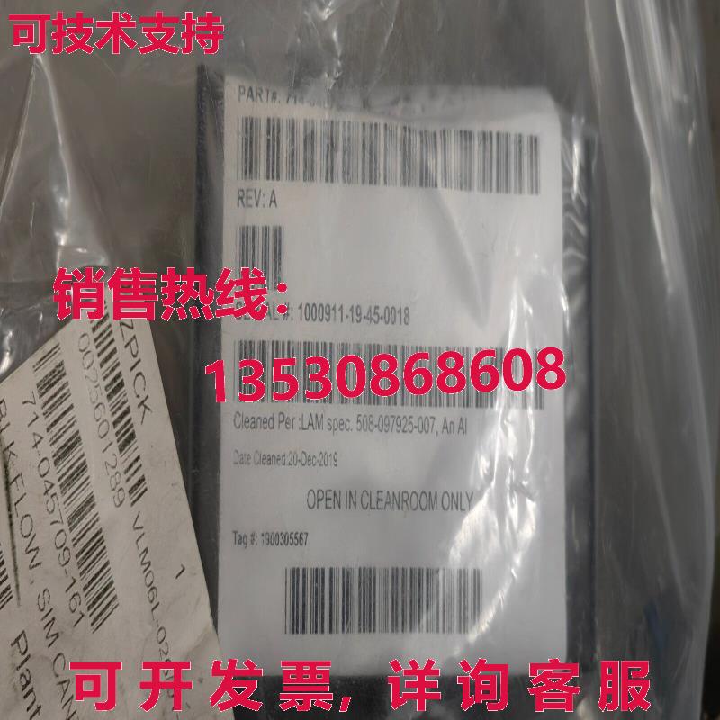 LAM RESEARCH 714-045709-161 BLK,FLOW,SIM,Cantlvr,2300,,现货