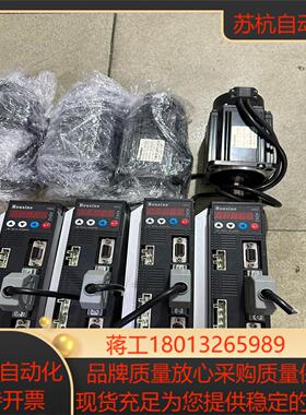 Housine欧信智控伺服电机1kw，HD2-S20AL，有