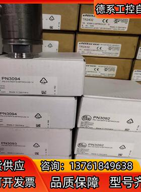 IFMPN3093易福门全新压力传感器PN-025-RER1