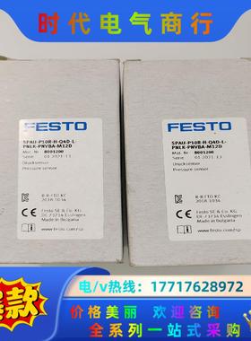 SPAU-P10R-H-Q4D-L-PNLK-PNVBA-M议价