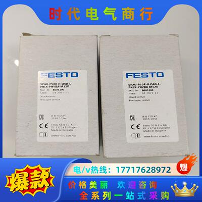 SPAU-P10R-H-Q4D-L-PNLK-PNVBA-M议价