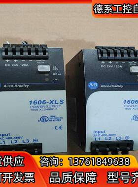 1606-XLS480E-3 AB电源 正品实物