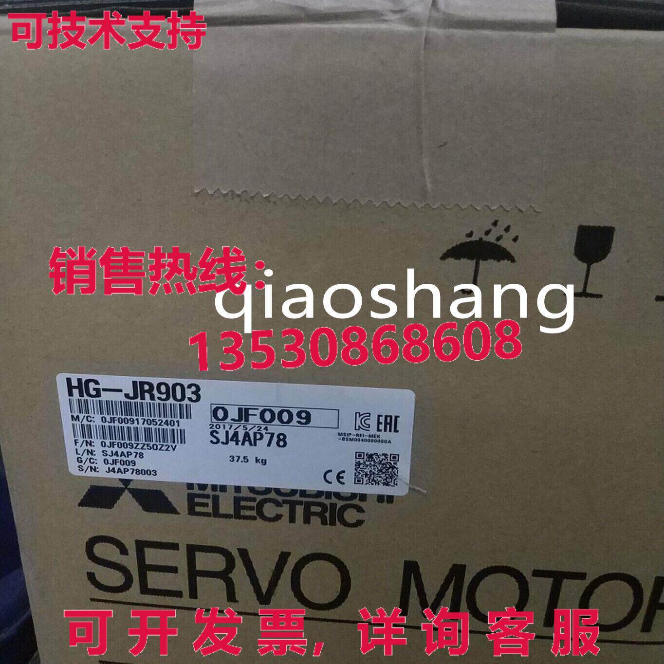 原装供应new Servo Motor HG-JR903  year warranty  or
