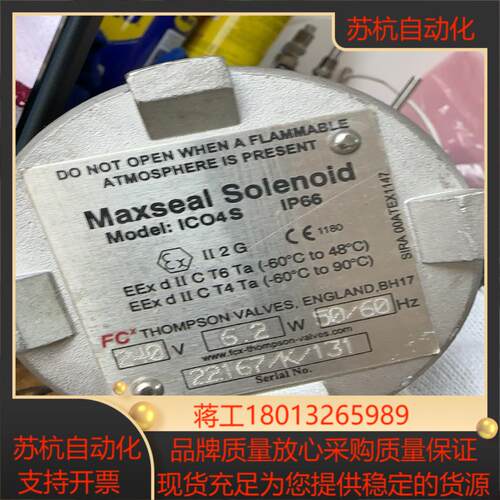 英格兰 汤普森阀 型号 ICO4S Maxseal  全新原