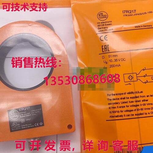 供应原装IFM I7R217接近开关传感器