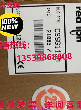 供应原装CSSG11SA 红狮控制器模块