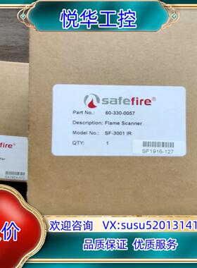 原装西斐SA-3000 IR火检放大器及SF-3001 IR火检议
