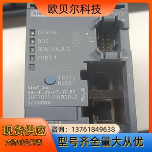 3UF7011-1AB00-2 九九新 功能完好无损 物美价