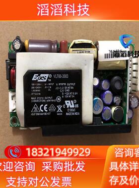 现货EOS VLT60-3000  60W电源