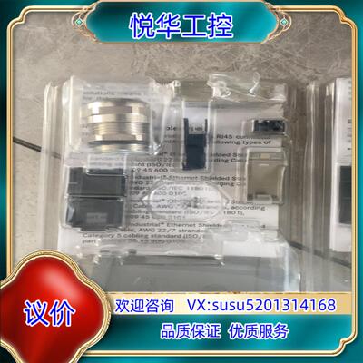 原装D-32339浩亭0945 1151100网线插头Han 3议价