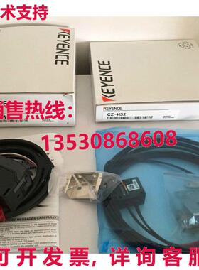 供应原装Keyence CZ-H32激光传感器CZH32