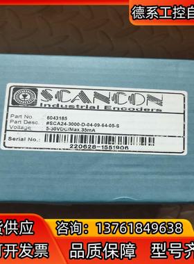 全新原装丹麦SCANCON编码器   SCA24-300