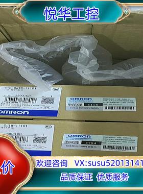 原装PLC输出单CJ1W-OD211/ OC201/ OC21议