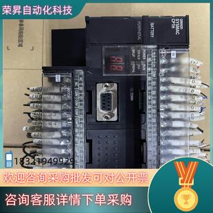 本 D1.3版 现货CP1H X40DT