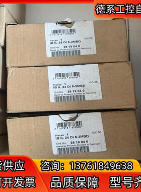 2819040 IB IL 24 DI 8-2MBD 28