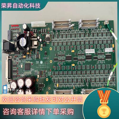 现货德律TRI  7100-019-5打光卡 灯控卡  TR